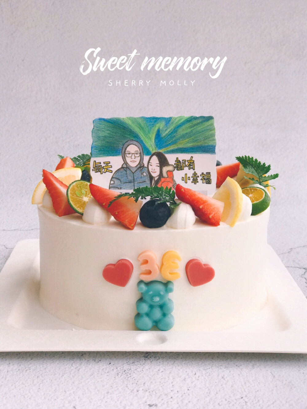 #SHERRY Molly家の下午茶#—『原味木糖醇cake』老客人订的纪念日cake～见过她和老公一起逛市集的样子 特别sweet特别腻呀 所以cake就做个清新一些 淡雅一些的吧 毕竟她们俩已经够浓烈够甜了呢～ 小心思在cake最前面的亲亲 /爱心 /baby熊～（我觉得女主会懂我哒）