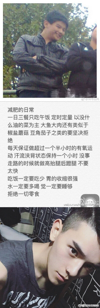 姚驰也曾经是个200斤的胖纸