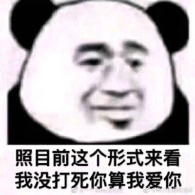 霸道总裁爱上我