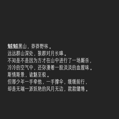 天官赐福，百无禁忌.