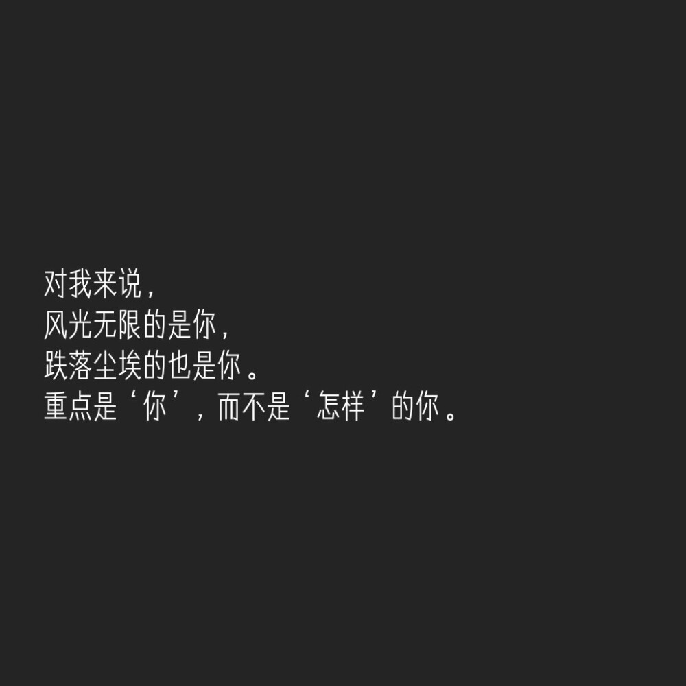 天官赐福，百无禁忌。