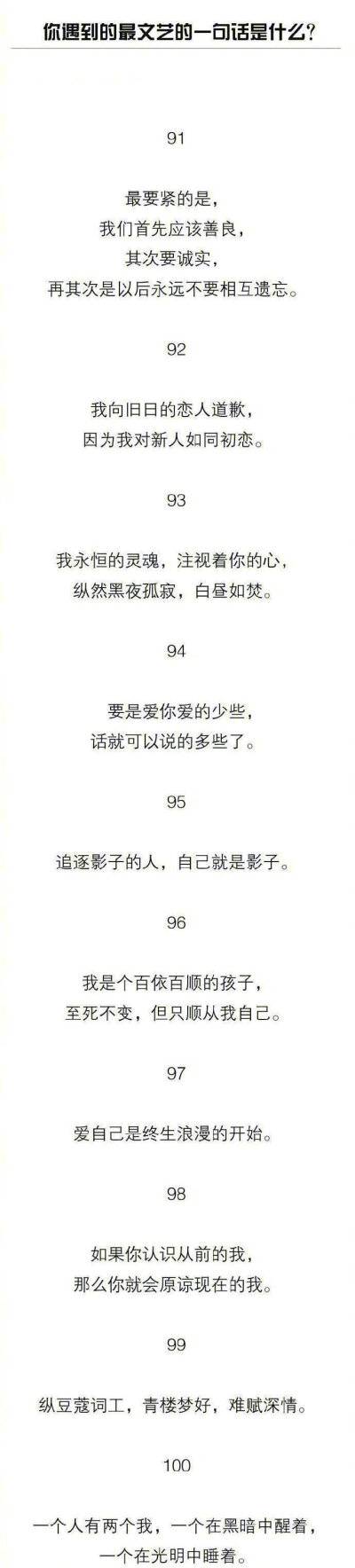 “在这段感情里我已经给你了最大程度的信任，这个脸要不要看你自己。
要就好好拿着，不管以前如何，大家现在都能甜甜蜜蜜和和气气的在一起。
如果你不要，也很简单，就你出局喽。”