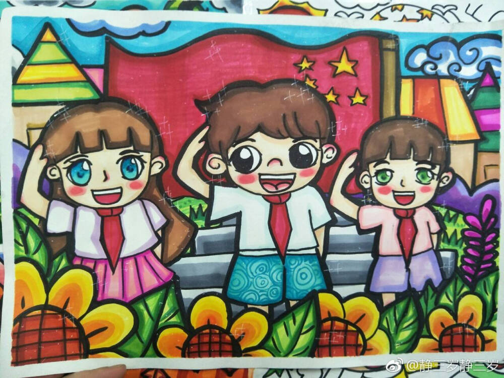 更