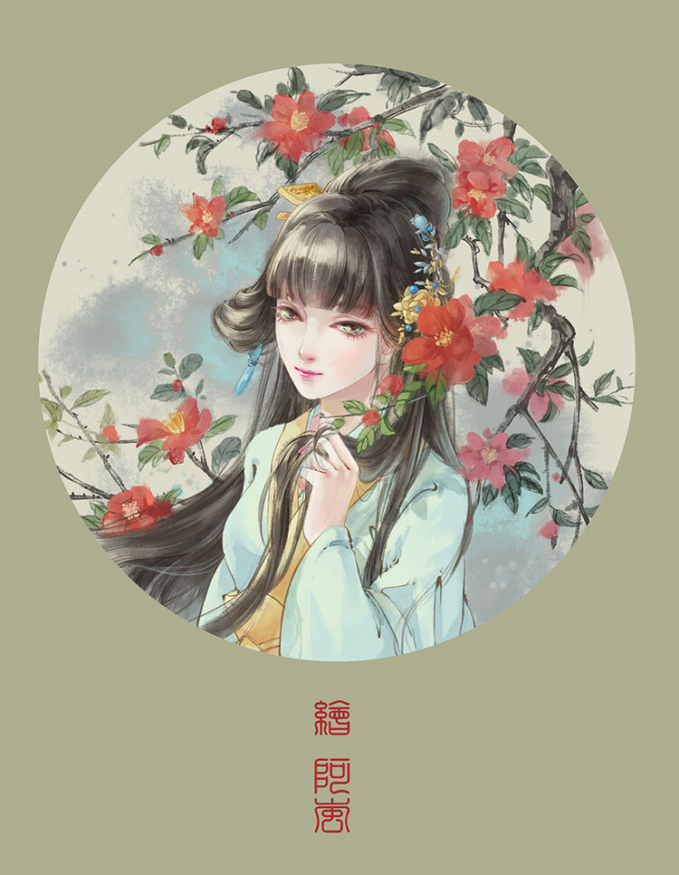 〔古风美人〕绘师：阿岚大王