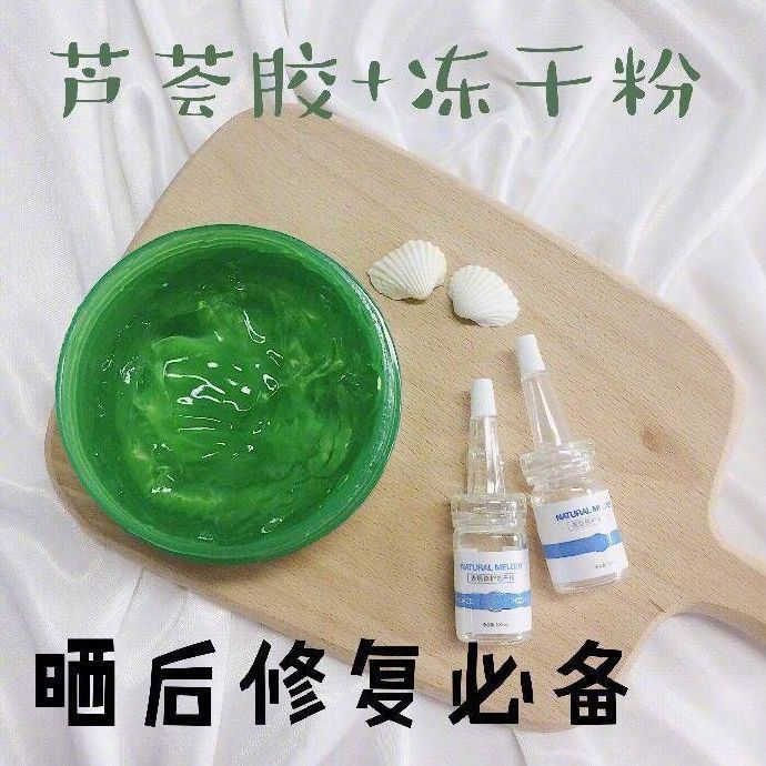 万能芦荟胶的N种用法丨美白！保湿！去闭口！修复！护发！一步到位~