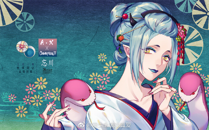 阴阳师彩妆系列 图源微博画师@用生命调戏真爱