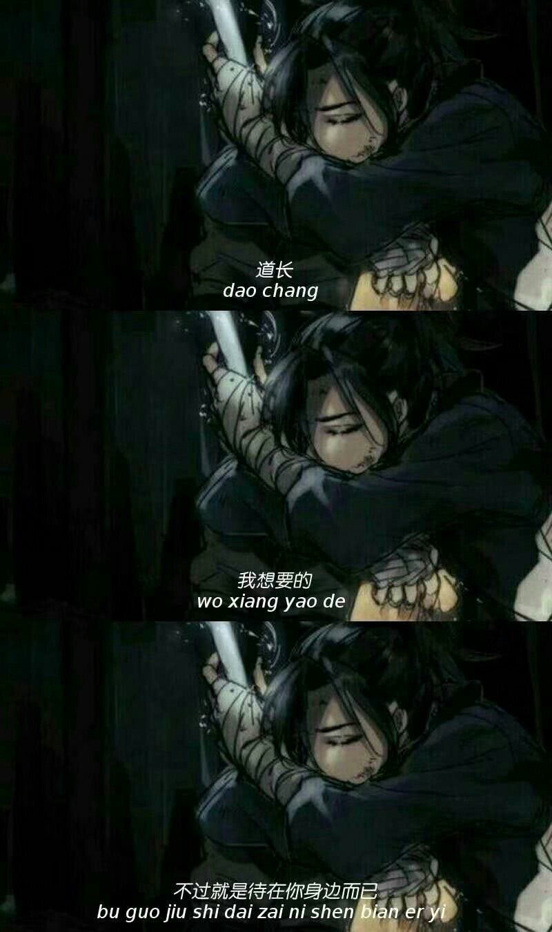 魔道祖师