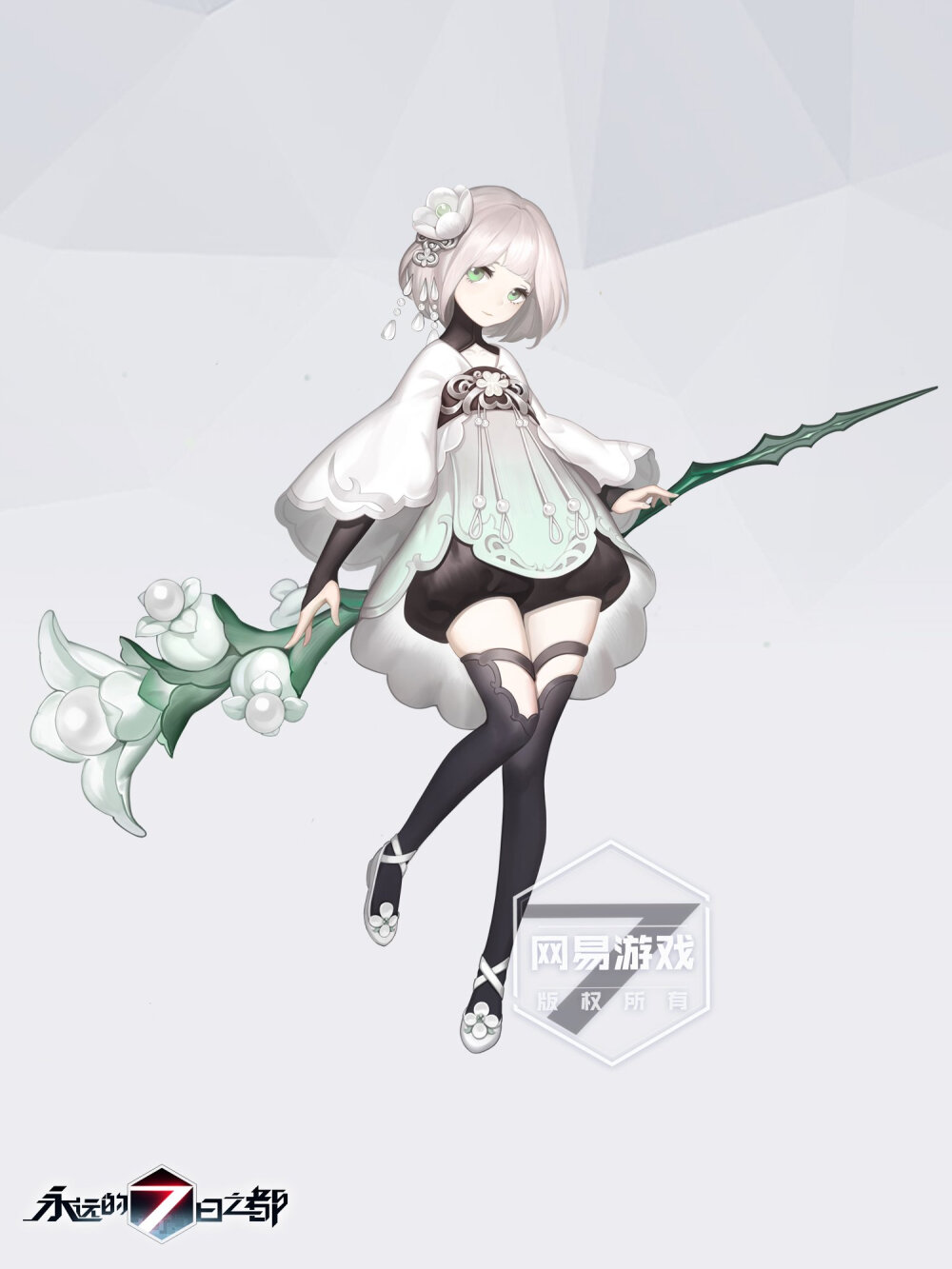 【琳琅】萝月
【神器】三珠树