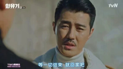 一定要回来
