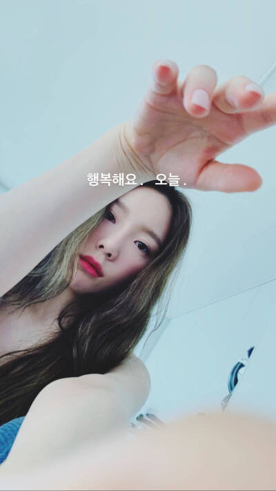 少女时代 Taeyeon 泰妍 