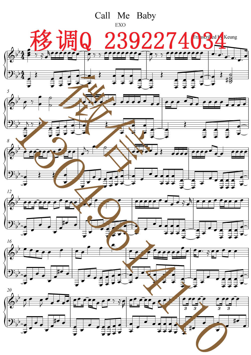CALL ME Baby 五线谱  声乐正谱  钢琴伴奏谱   移调专业户   打谱专业户  【降B