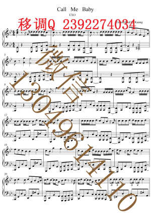 CALL ME Baby 五线谱  声乐正谱  钢琴伴奏谱   移调专业户   打谱专业户  【降B