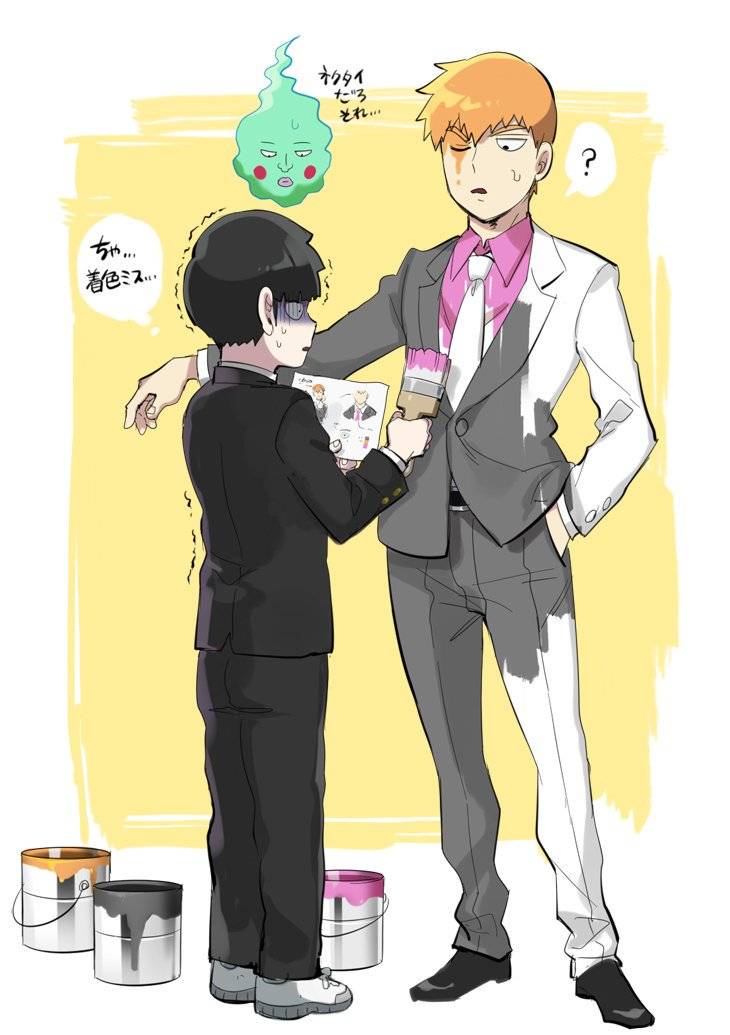 灵能百分百茂灵