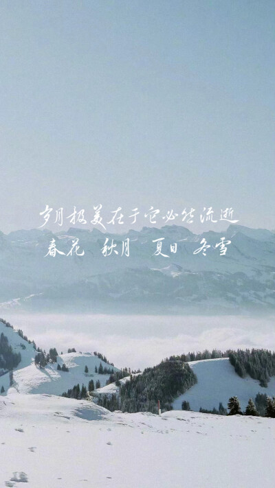 微博：手写壁纸