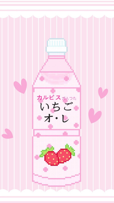 当草莓遇上可爱