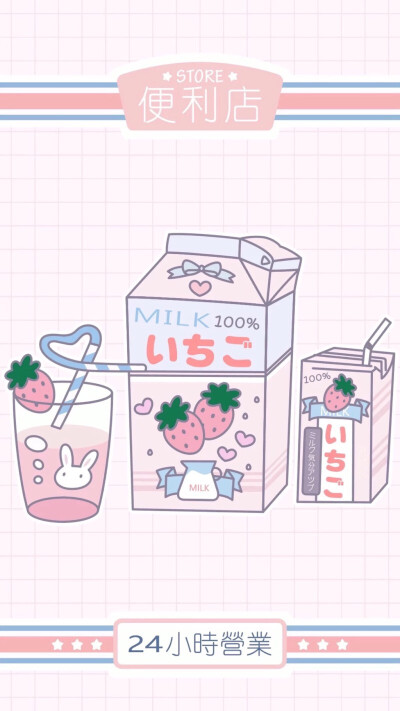 当草莓遇上可爱