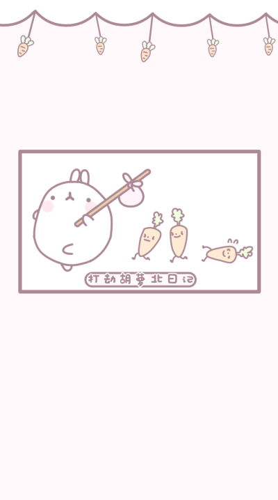 兔兔(๑• . •๑)