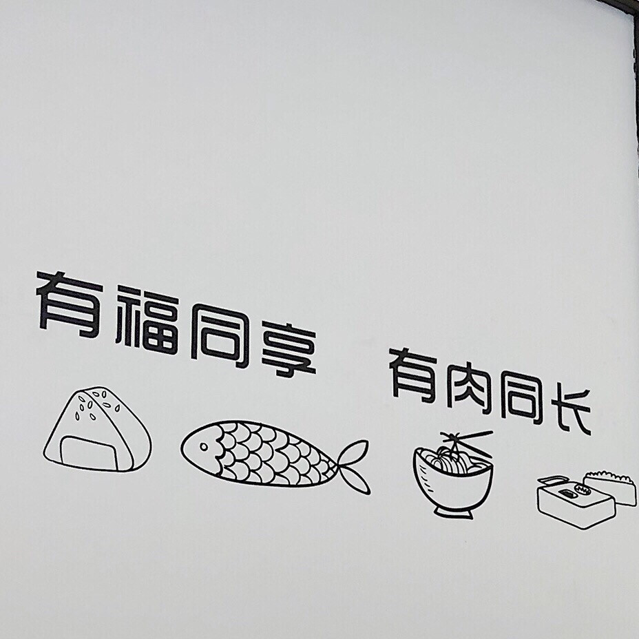 文字语录