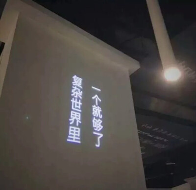 文字壁纸
(*^▽^*)
