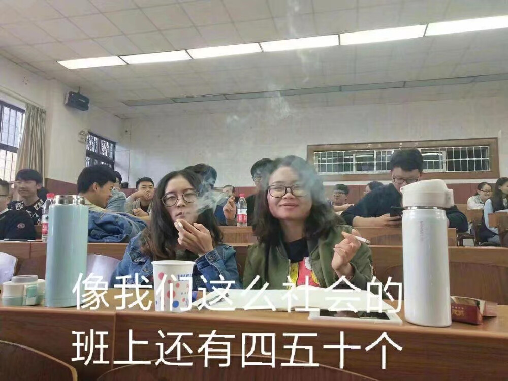 烟草专业上课