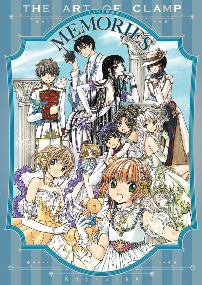 CLAMP