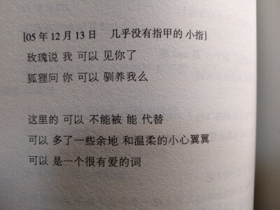 陪安东尼度过漫长岁月「红」