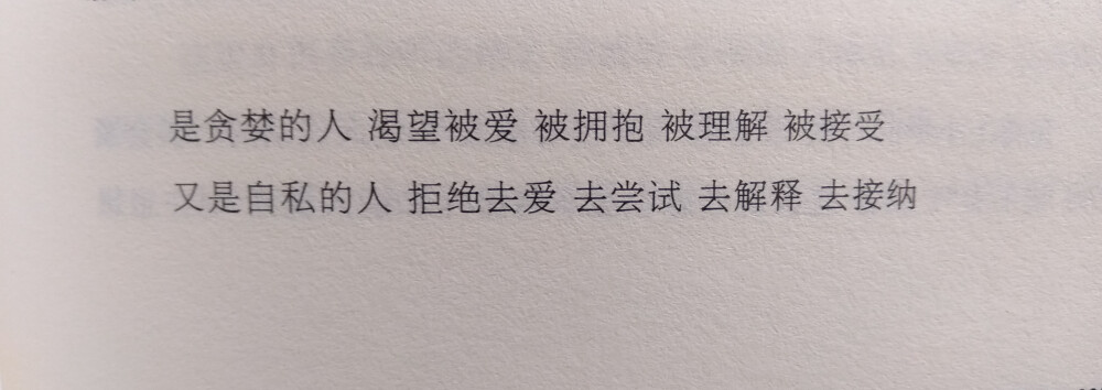陪安东尼度过漫长岁月「红」