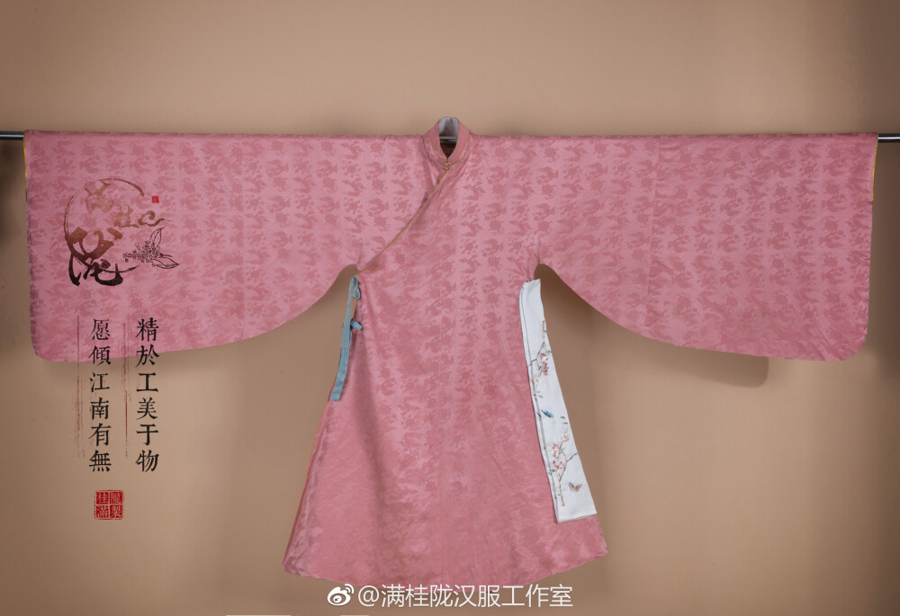 【满桂陇汉服工作室】百草鸣禽系列·凤穿牡丹真丝袄裙