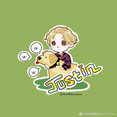 黄明昊Justin