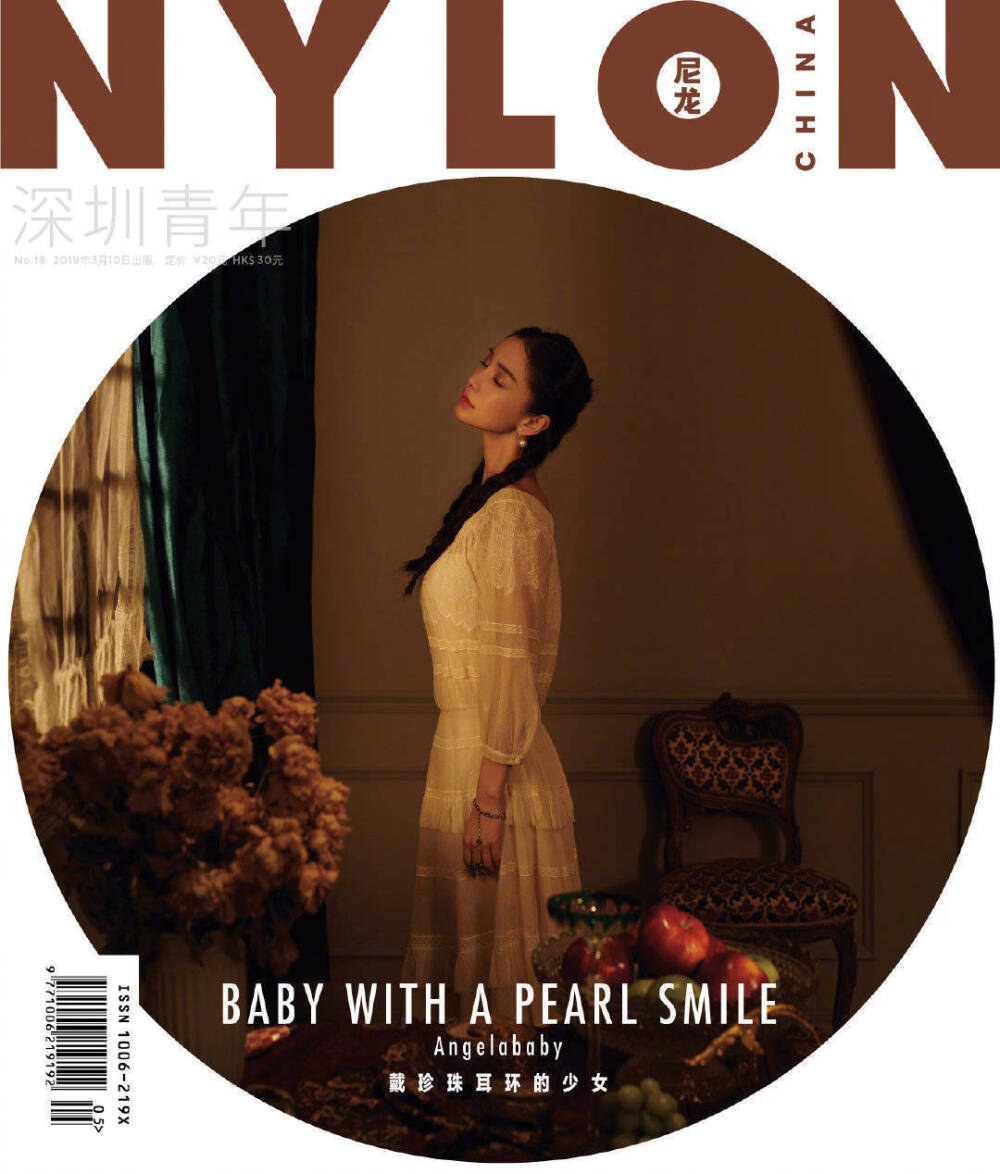 angelababy | 《NYLON 尼龙》三月刊戴珍珠耳环的少女 恬静柔软的古典风格