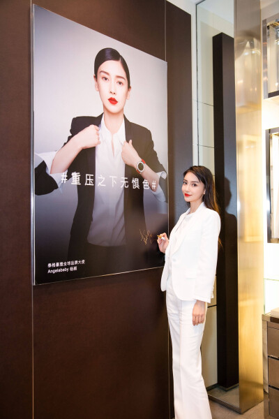 Angelababy 明星高清壁纸