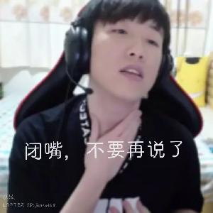 老白：这时候弹幕应该有三个字
16：你真菜！