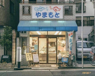 日本街头美景，图一有点像《解忧杂货店》里的那个小店