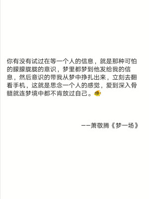 网易云音乐扎心热评