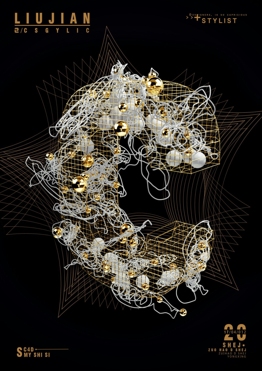 蒸汽波C4D超现实