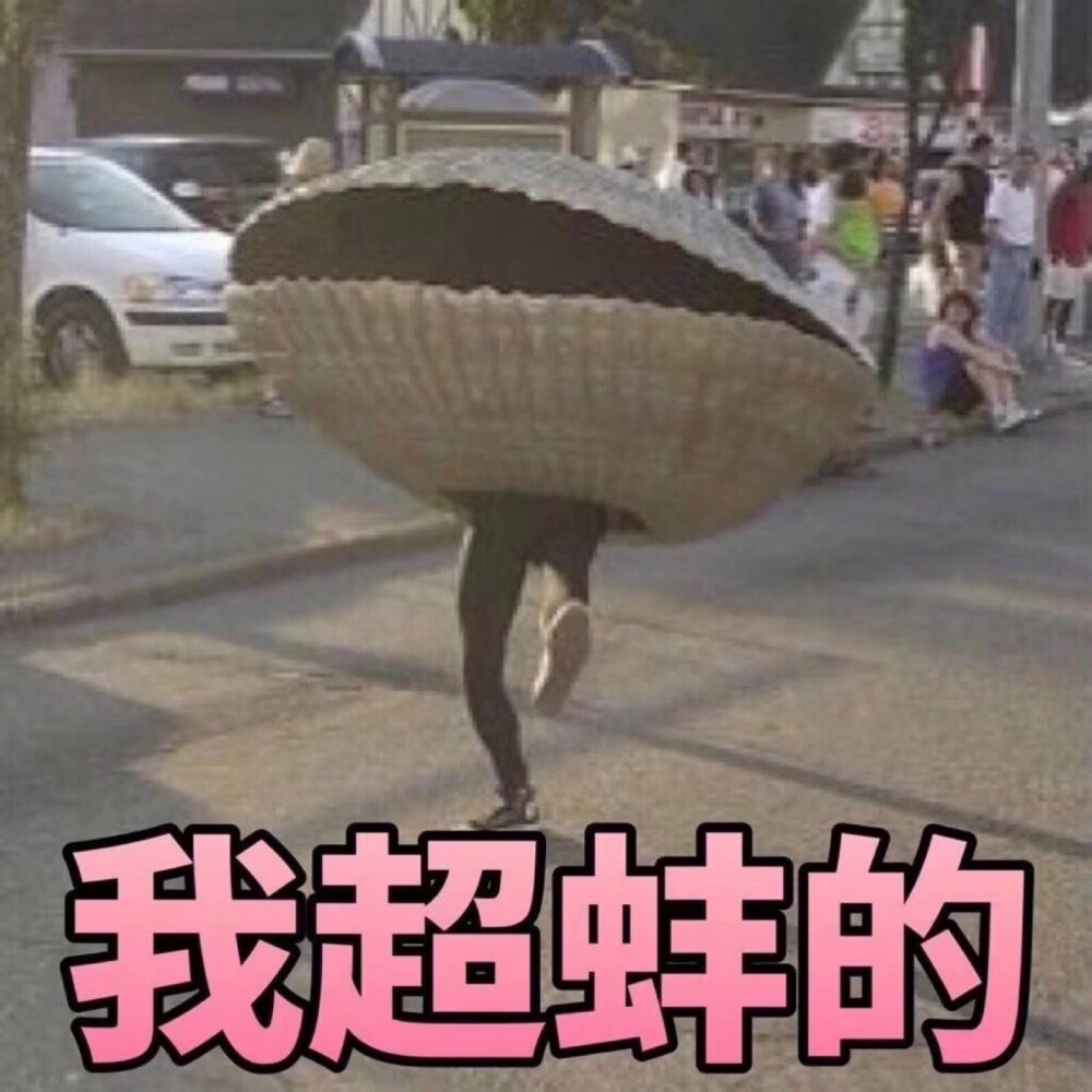 表情包