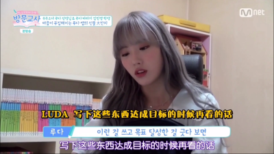 Luda 自截 二改注明