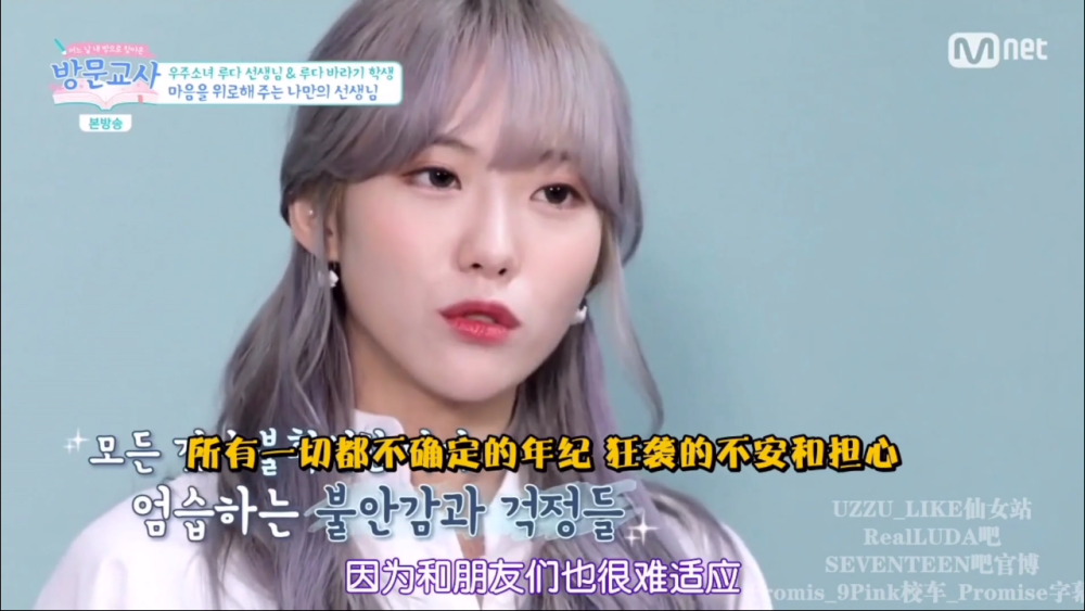 Luda 自截 二改注明