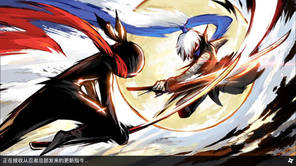 忍者必须死 楚留香