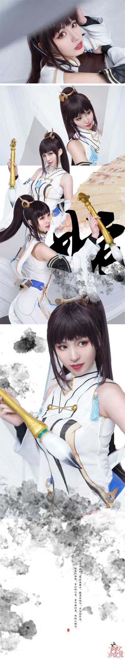 上官婉儿 cosplay