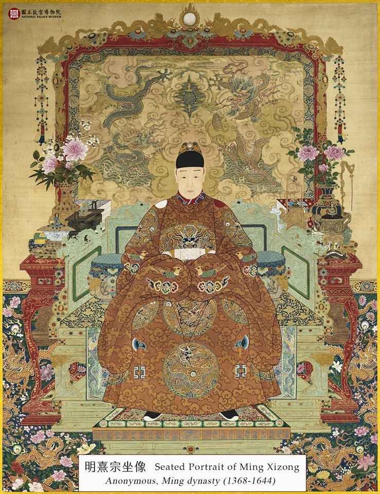 国立故宫博物院 明熹宗坐像 (軸)，203.6 x 156.9 cm
此像與其他後期的明代帝王像軸類似，頭戴翼善冠、身著龍袞服，正向坐於寶座上，後方安置大屏風。熹宗像可謂諸帝王像中擺設最為繽紛者。除了基本配備外，無論是玉雕龍紋寶座兩旁的紅漆金彩高几、几上的香爐、瓶花、書冊卷軸、寶座上枕肘的繡墩，連下方鋪設的地毯，都是裝飾繁耨、精緻豔麗。藉由錦簇花團般的佈景與袍服，構築屬於明代帝王的威儀與榮盛。