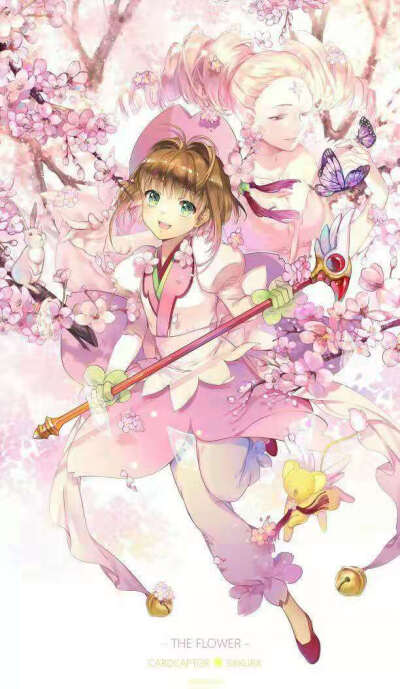 百变小樱魔术卡