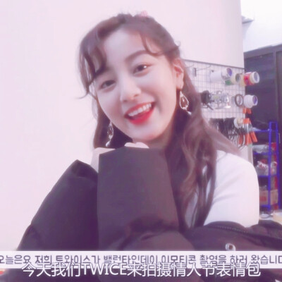 朴志效。
原图cr沈佳珉。