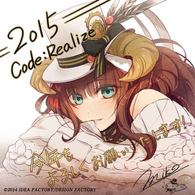 Code:Realize