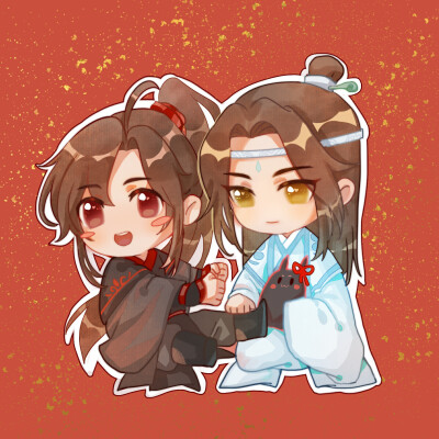 魔道祖师