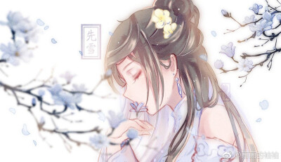 云裳羽衣[转自微博]