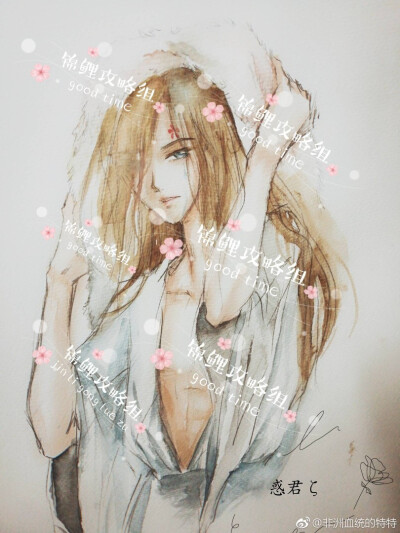 云裳同人图[图侵删]