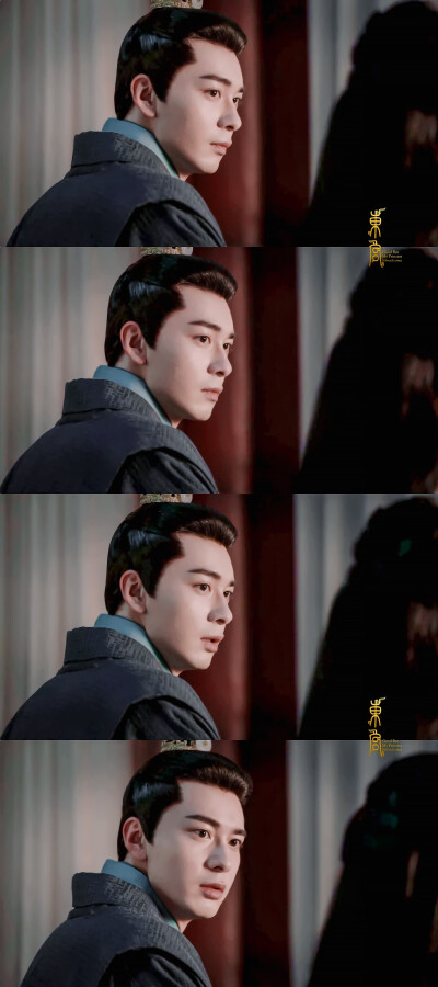 东宫 忘川夫妇 彭小冉 陈星旭