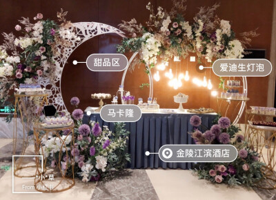 &：婚禮策劃➕婚禮佈置
南京金陵江濱酒店
唯美大氣室內婚禮佈置分享：
紫色和白色的經典搭配，神秘溫馨高貴，在傳統婚禮和西式婚禮完美的呼應融合裡面洋溢著滿滿愛的味道
婚禮類型：室內婚禮
婚禮風格：傳統➕西式
…