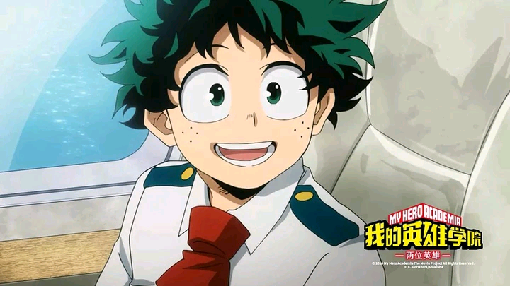 deku